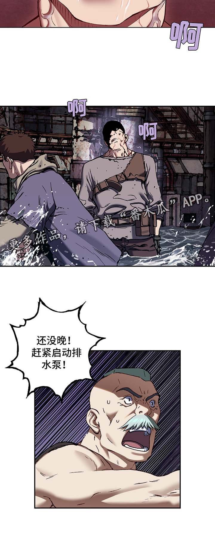第217章：要沉没的船6