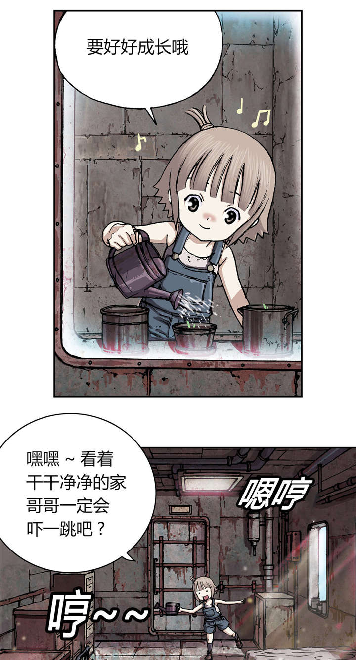 第37章：朋友11