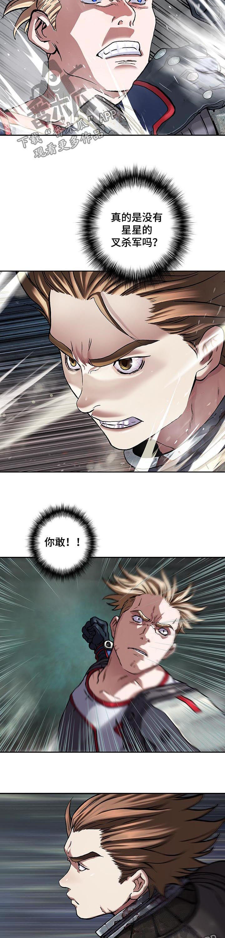 第229章：橄榄枝1