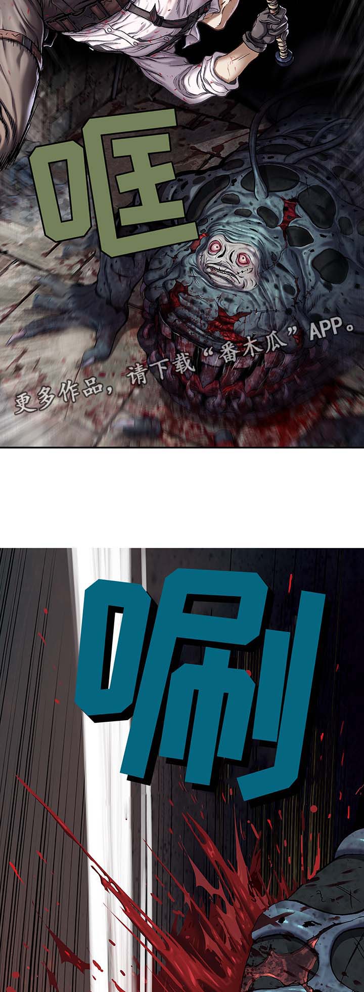 第169章：上层的私心14