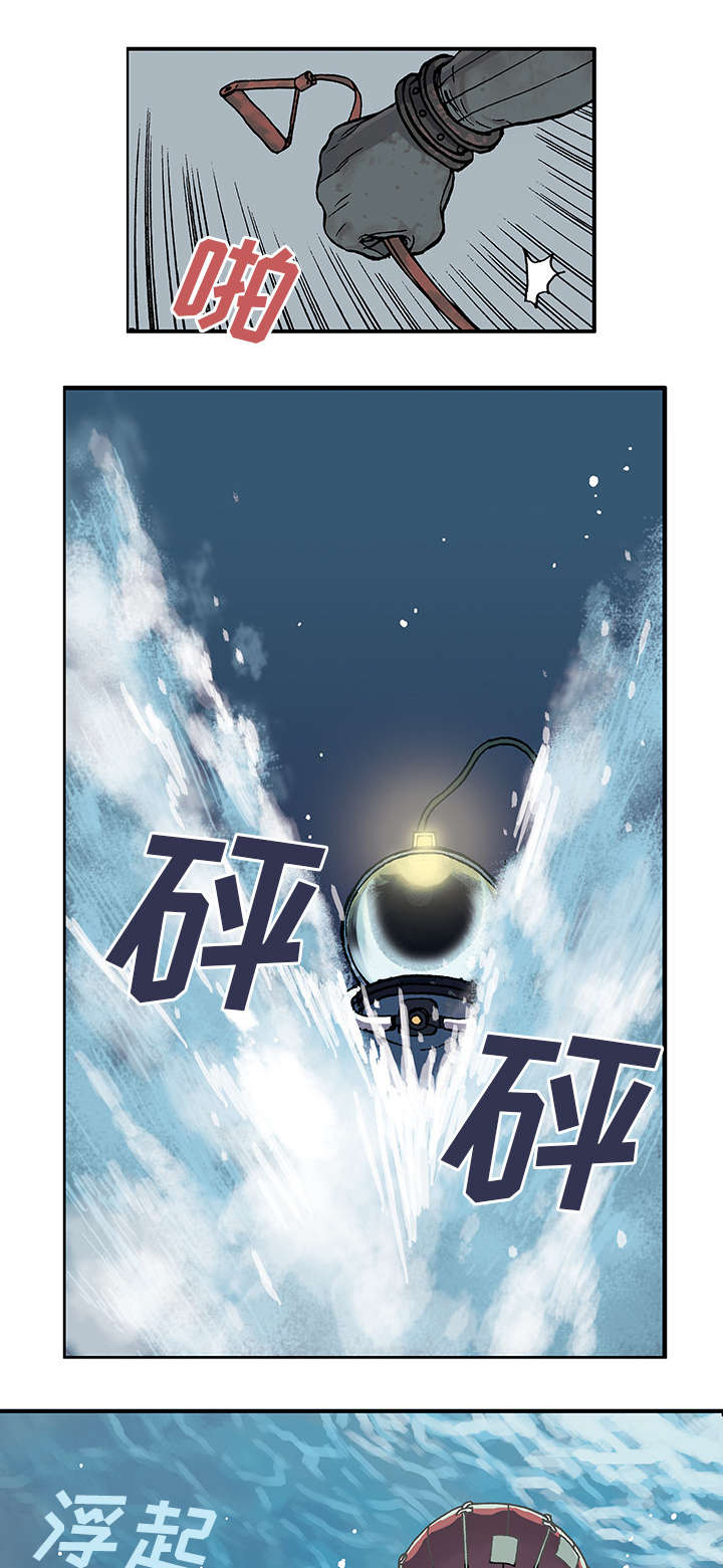 第1章：世界末日13