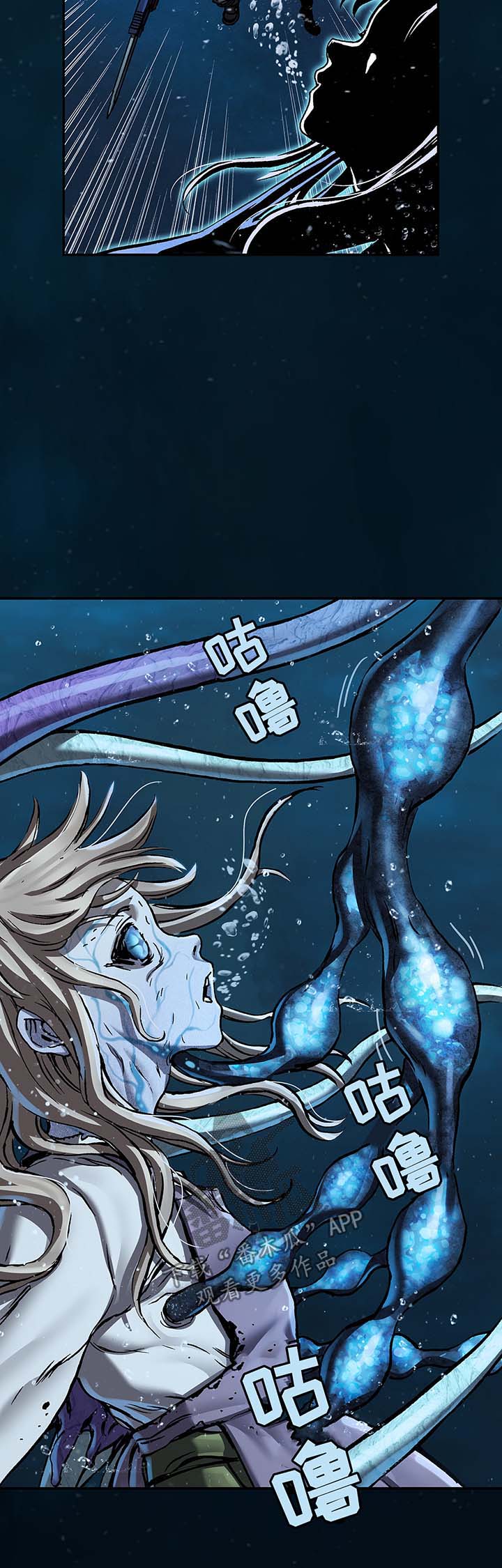 第216章：蟹诺登之毒4