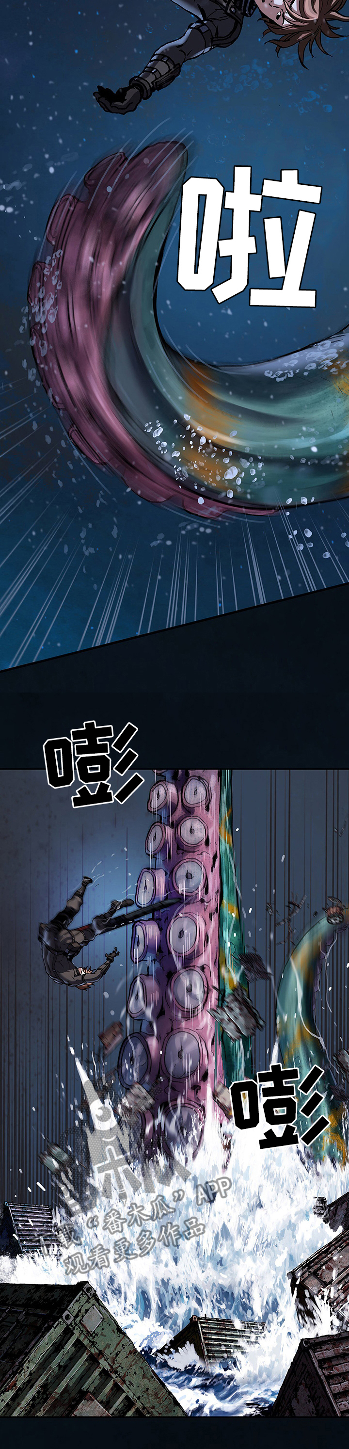 第259章：兴奋了6