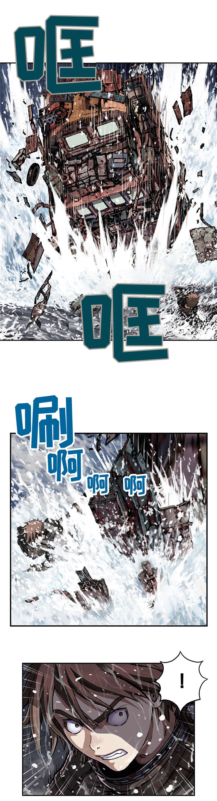 第84章：丽塔危险18