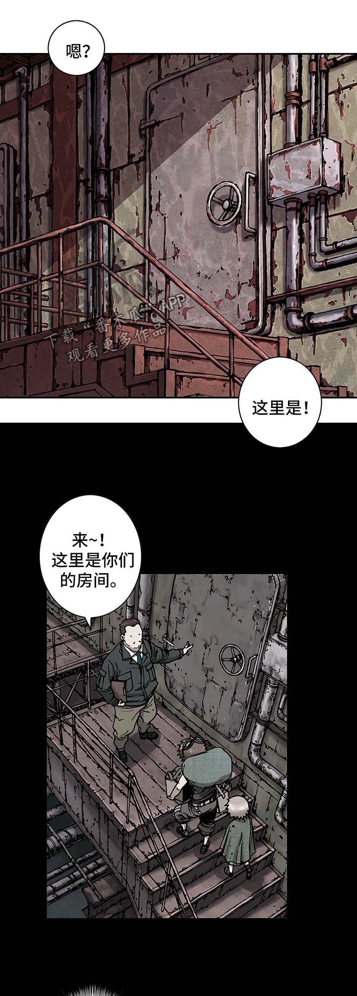 第157章：难民英雄15