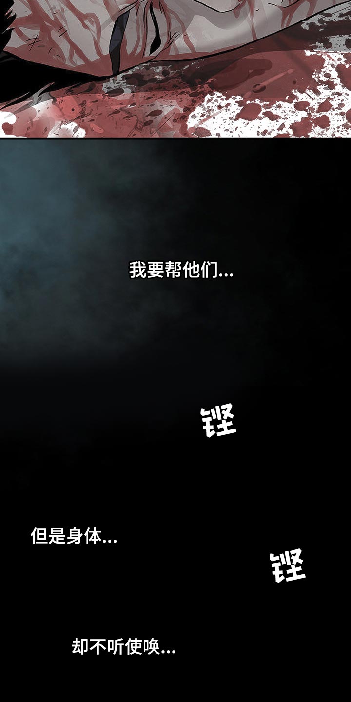 第296章：赶紧起来18
