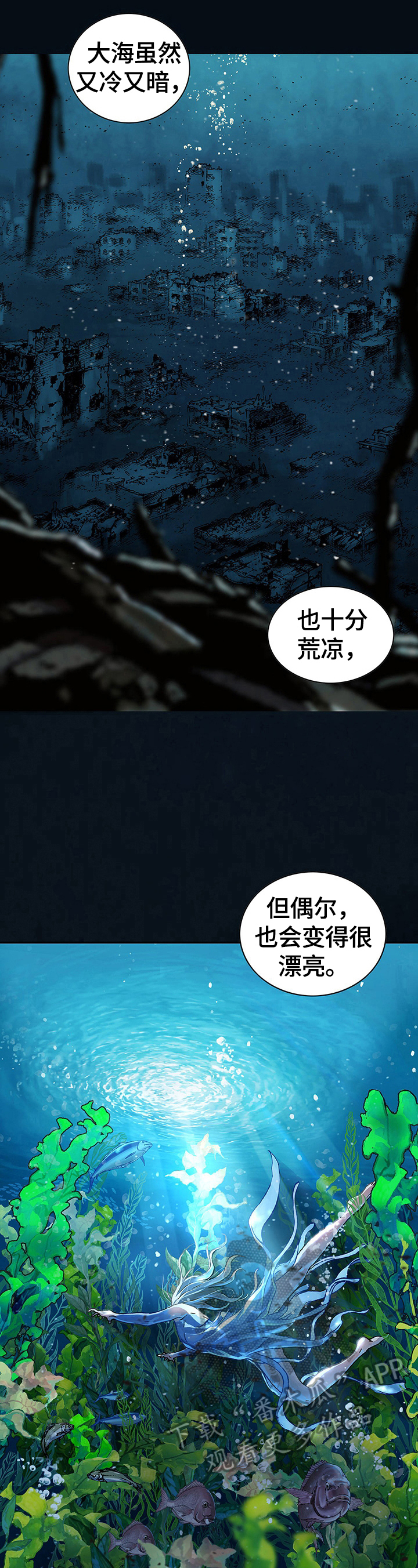 第238章：自己呆着3