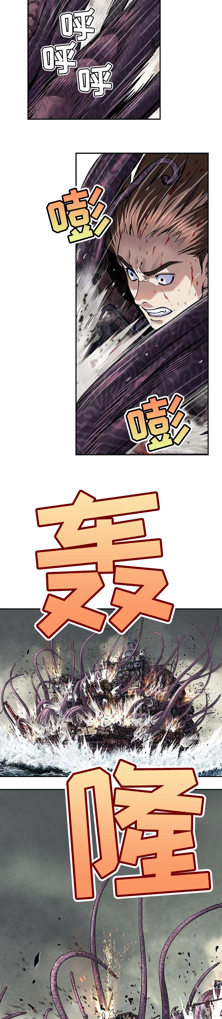 第282章：无法控制3