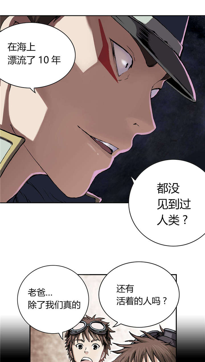 第41章：罪人11