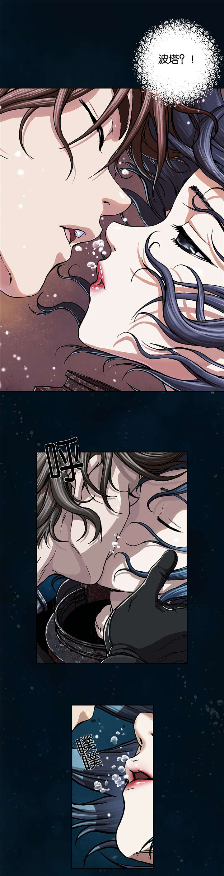 第73章：贾科9