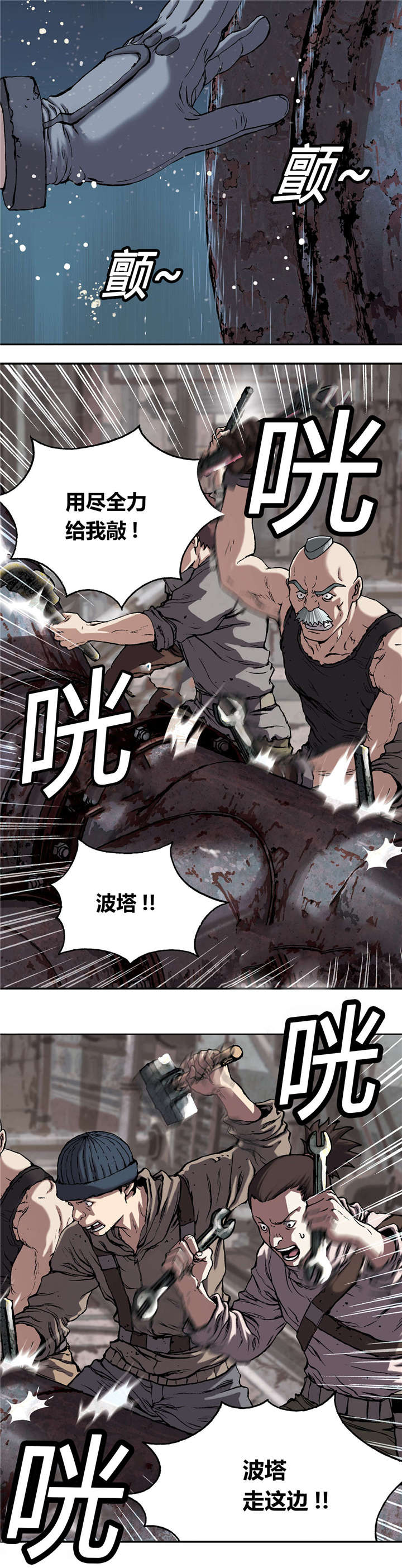第38章：指路19