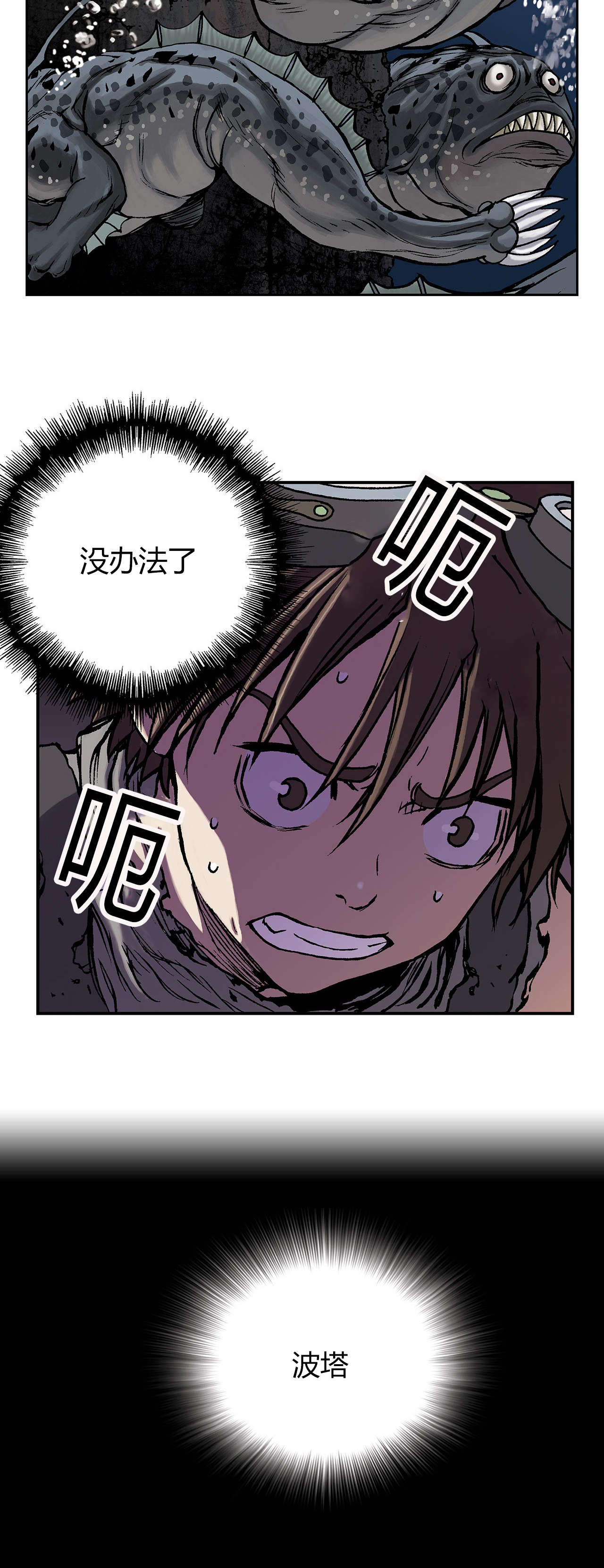 第13章：越过地平线21