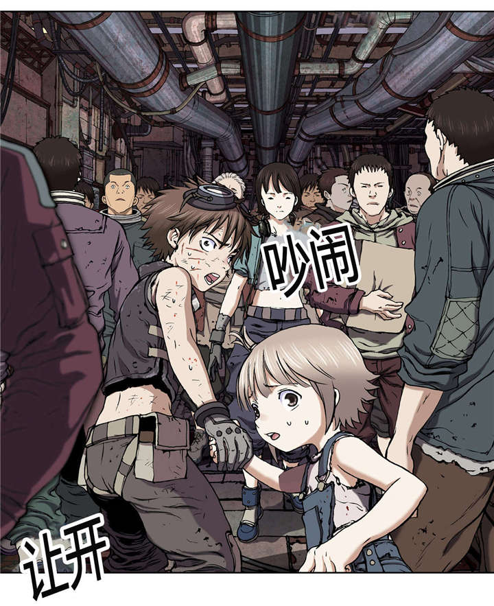 第45章：追捕19