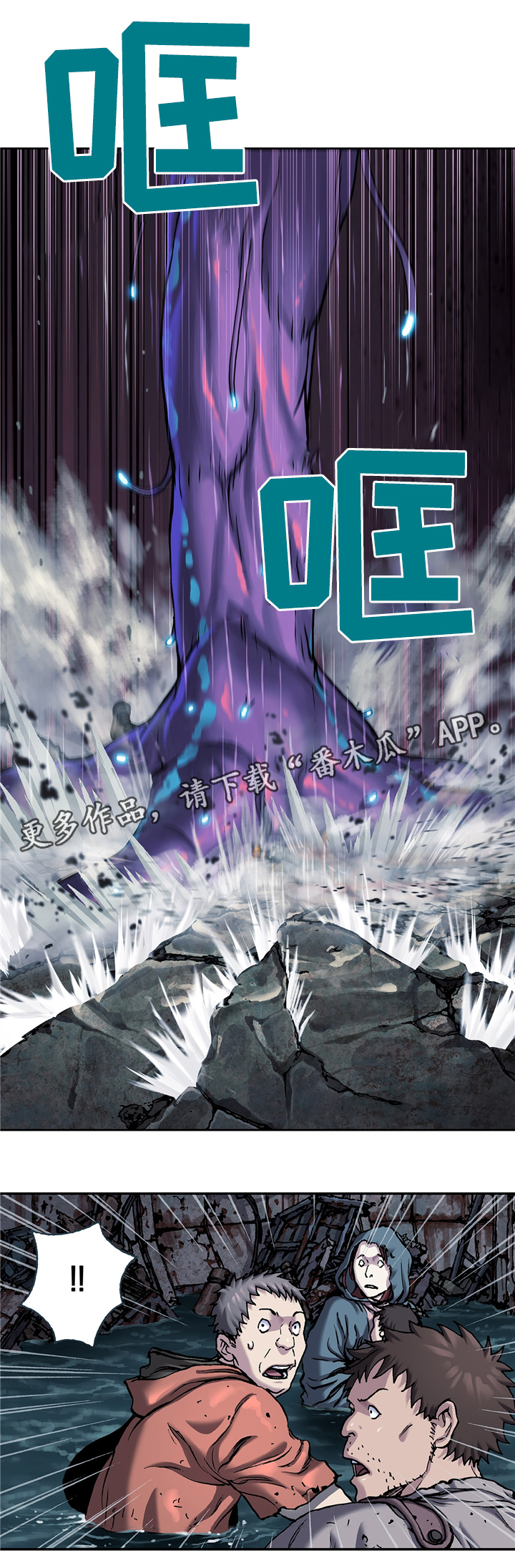 第115章：我要杀了你0