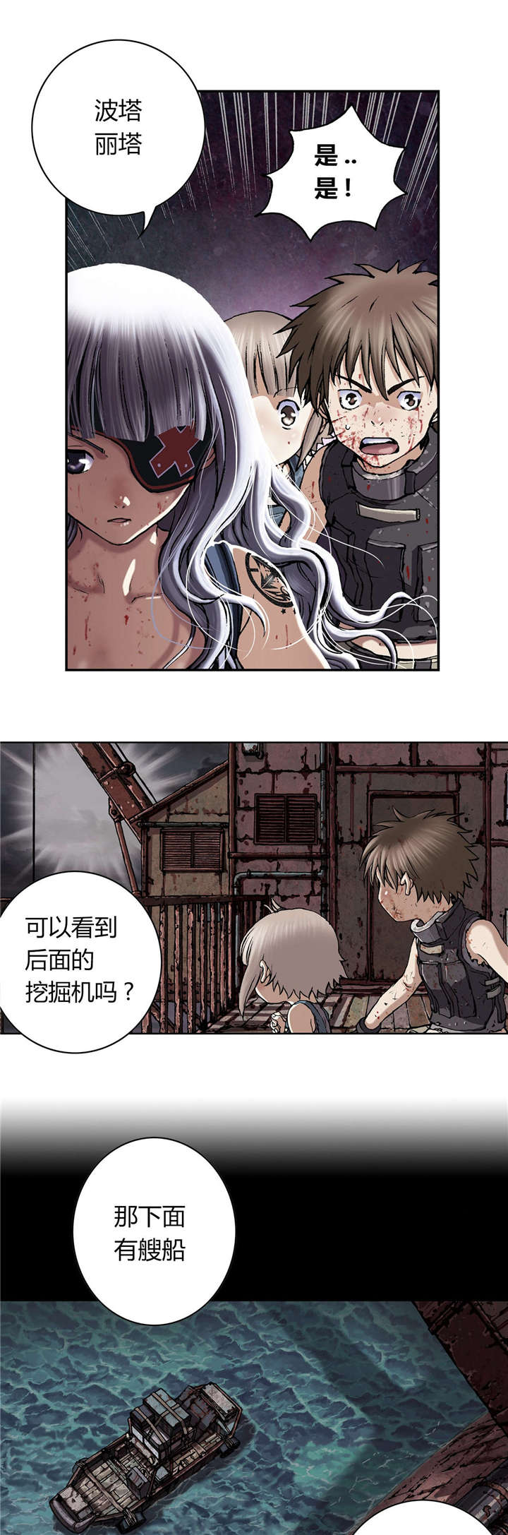 第50章：还债16