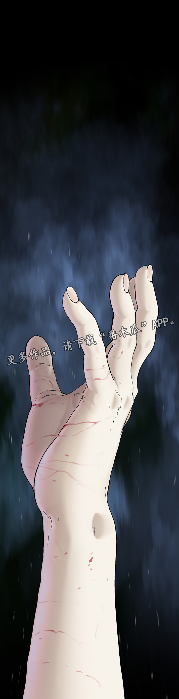 第120章：奇怪的力量4