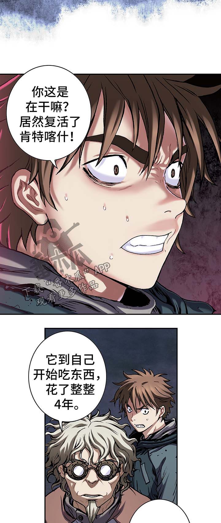 第152章：人类需要进化5