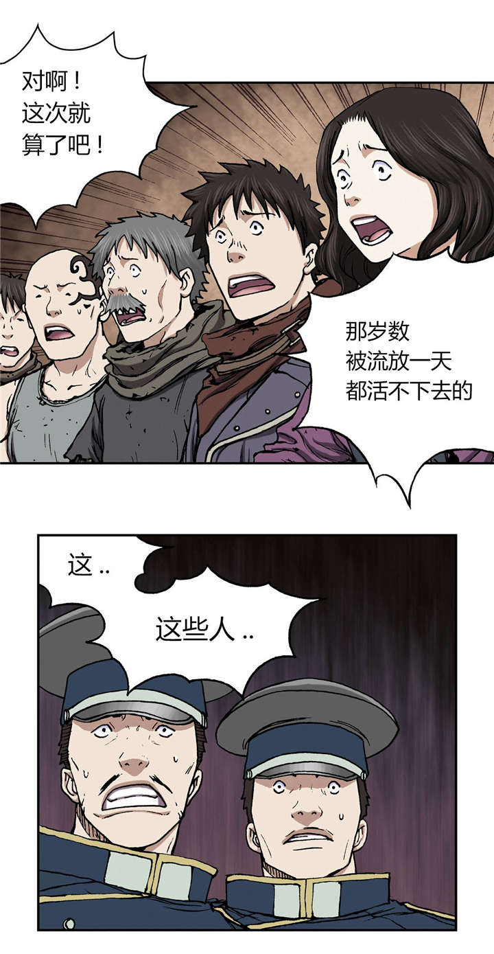 第46章：法律10