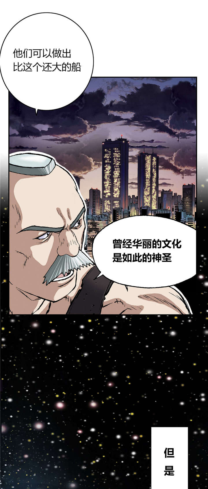 第36章：工作17