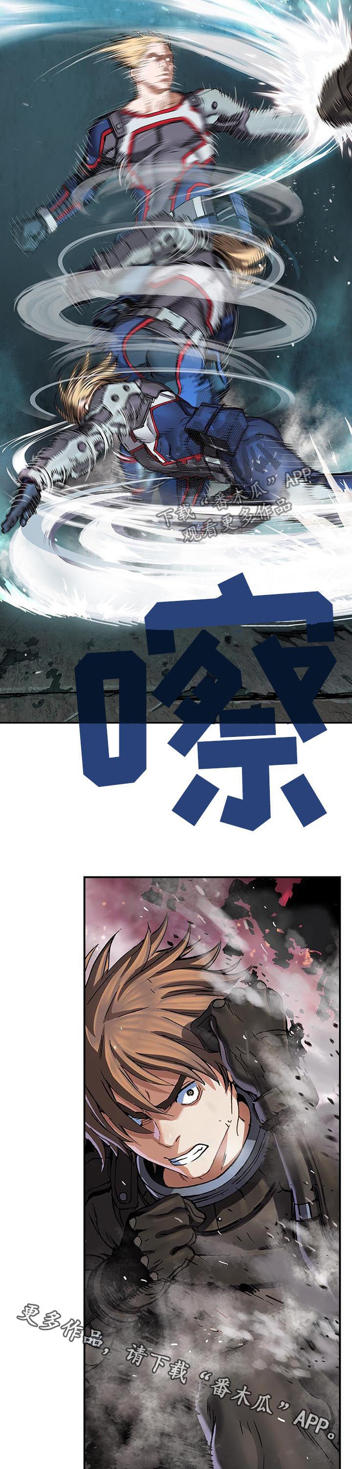 第228章：狂妄自大9