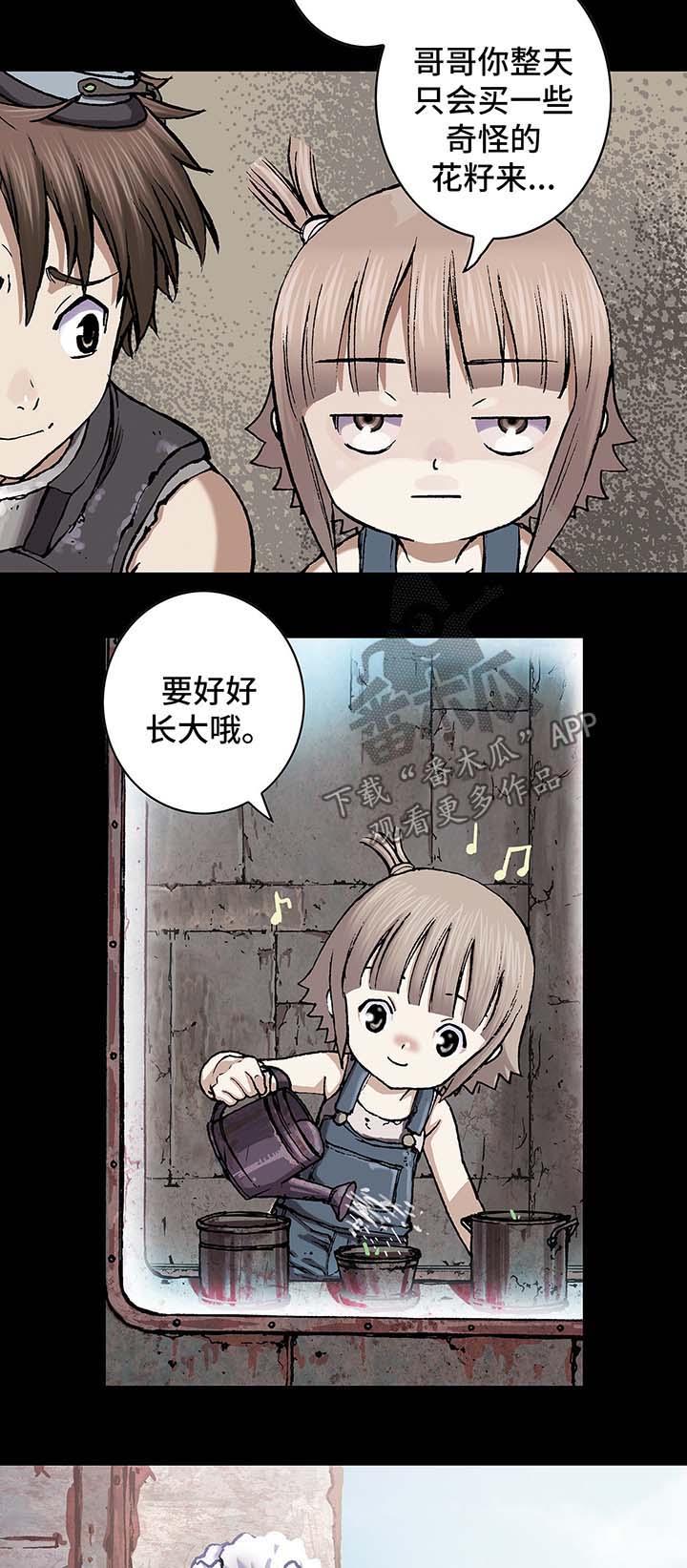 第157章：难民英雄19