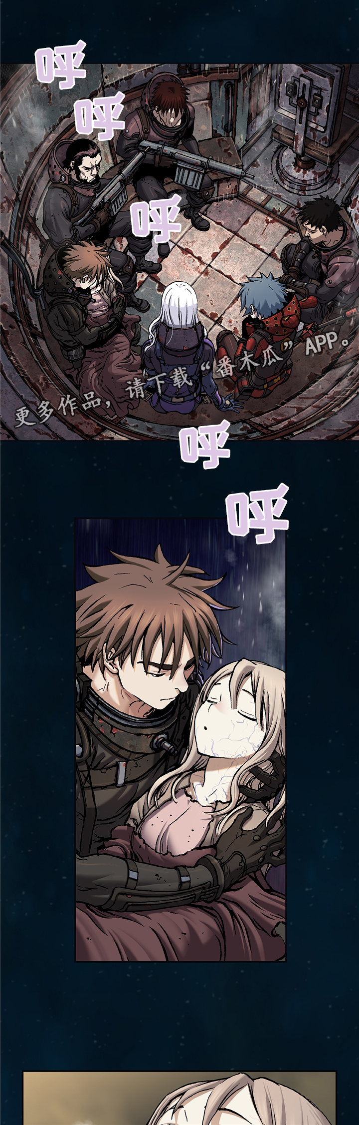 第121章：无法解释5