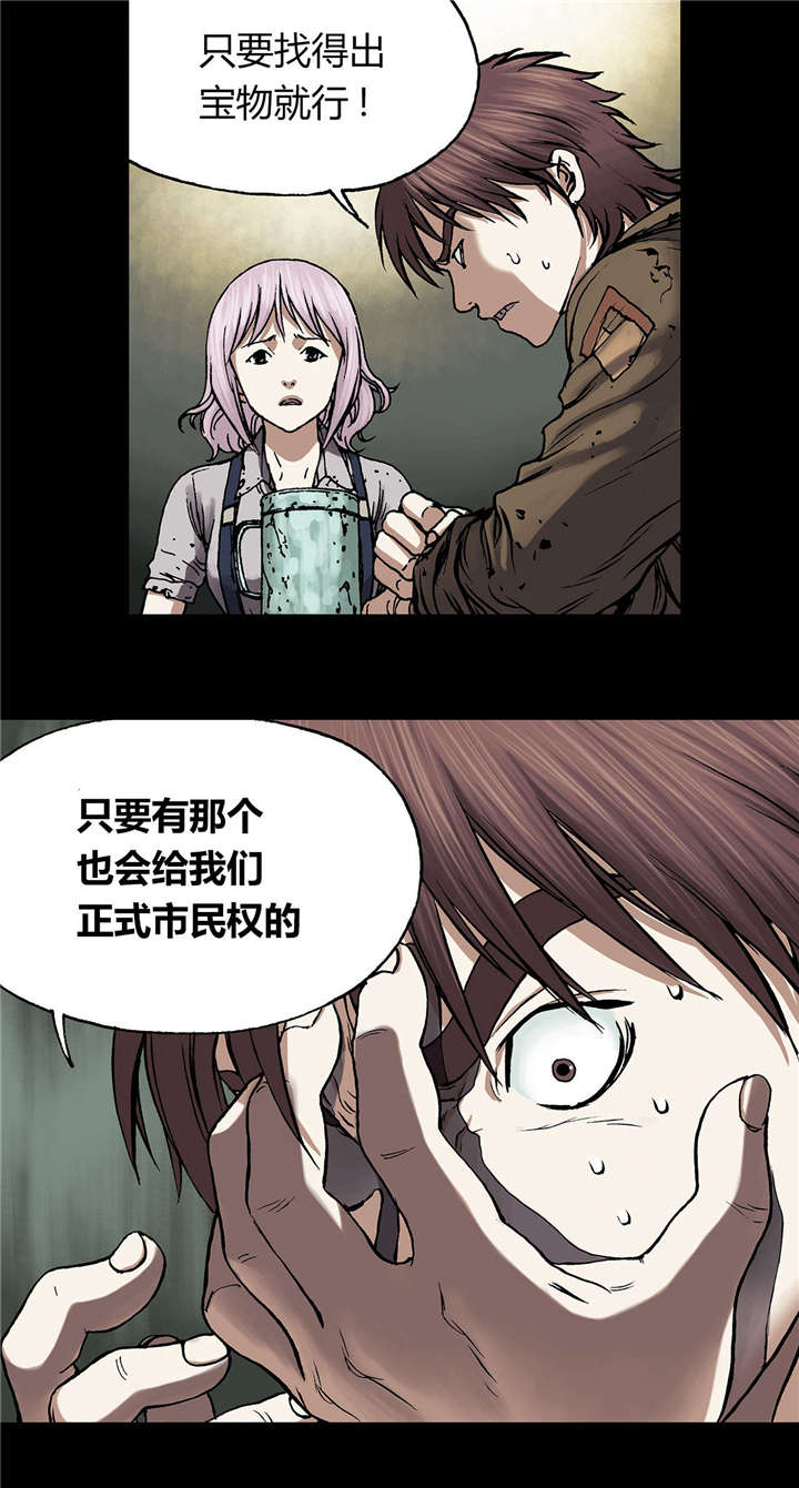 第27章：噩梦5