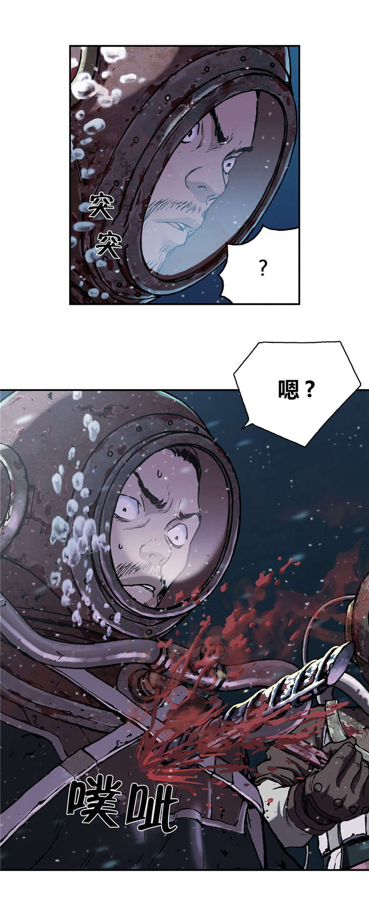 第57章：柔弱17