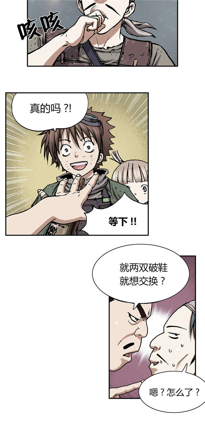 第24章：星星1