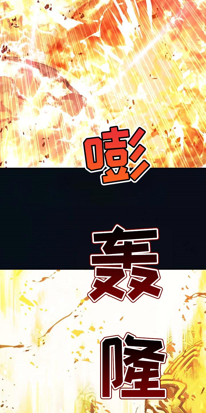 第298章：火山爆发8