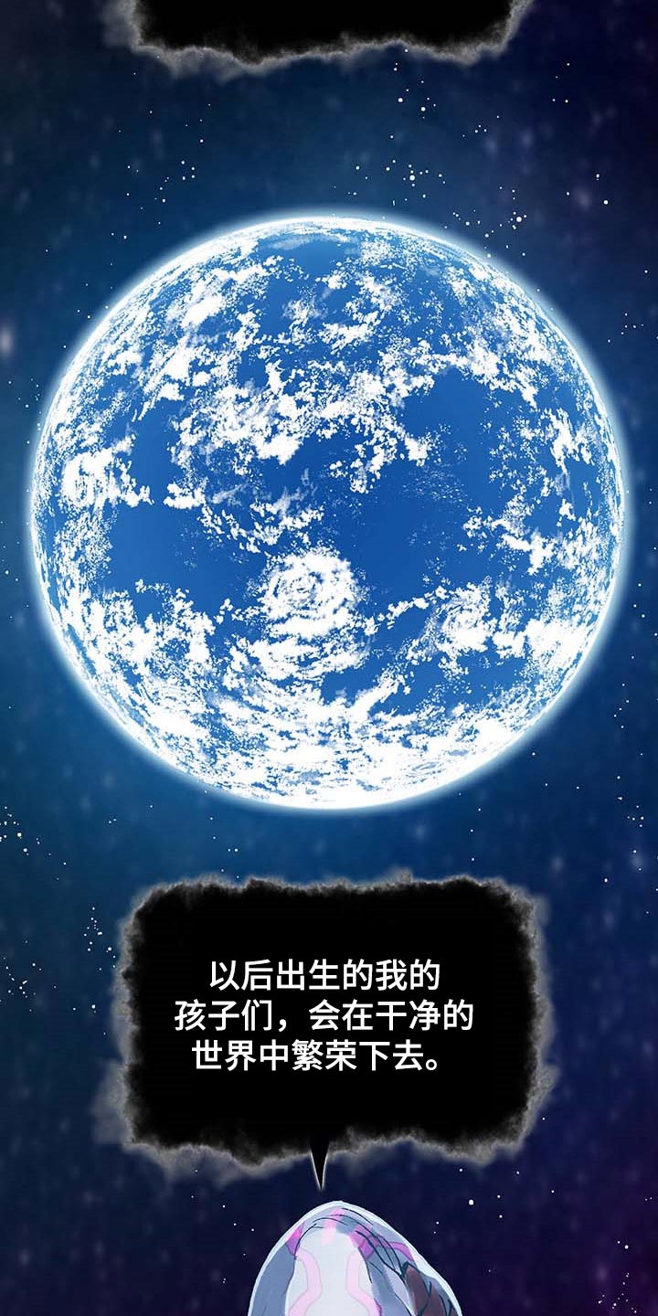 第283章：怜悯已经结束12