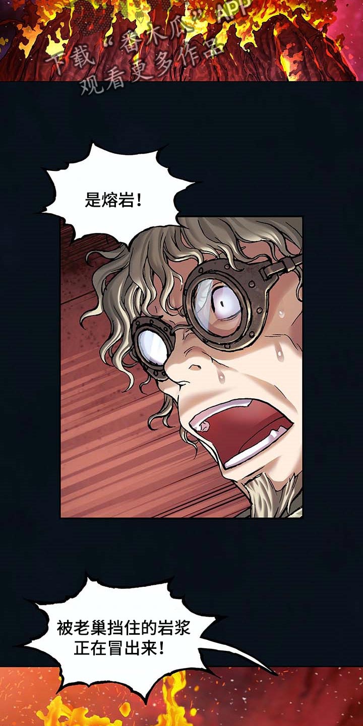 第298章：火山爆发16
