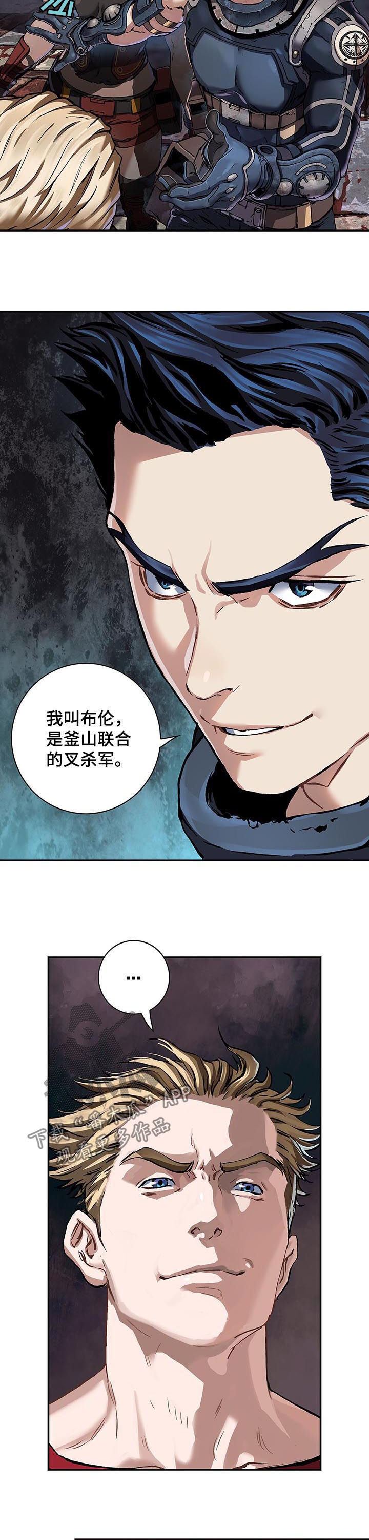 第227章：不伦不类7