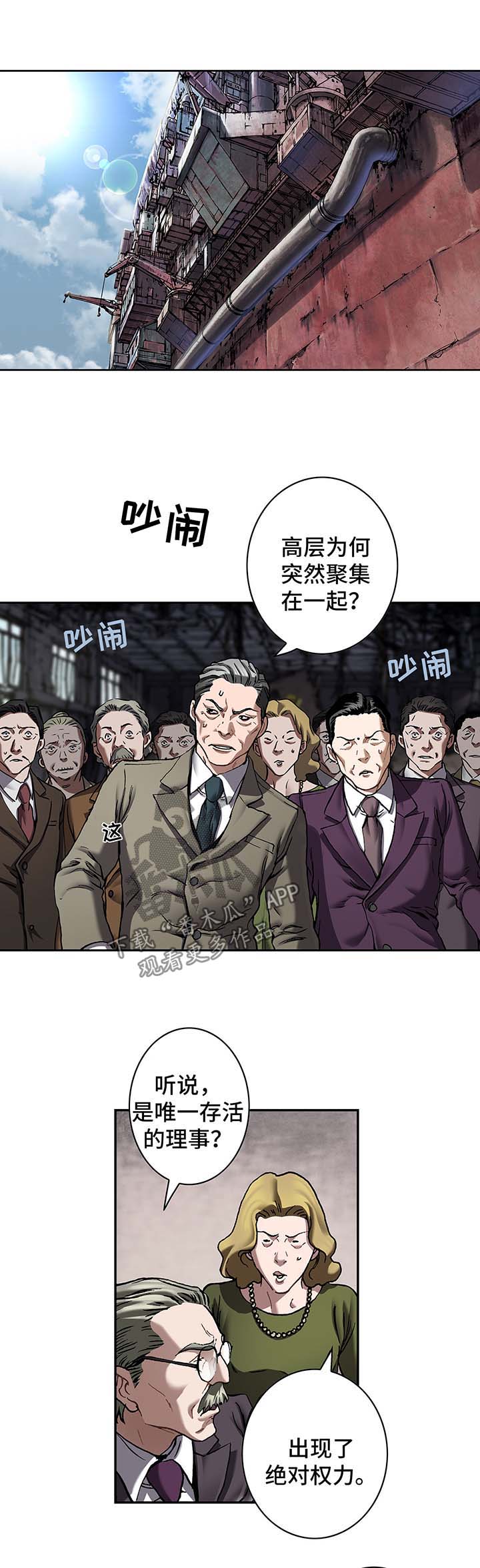 第189章：报酬0