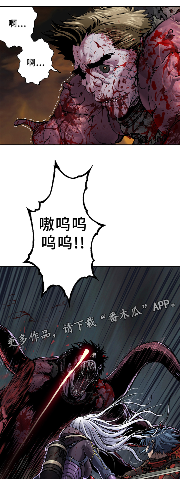 第111章：坚定10