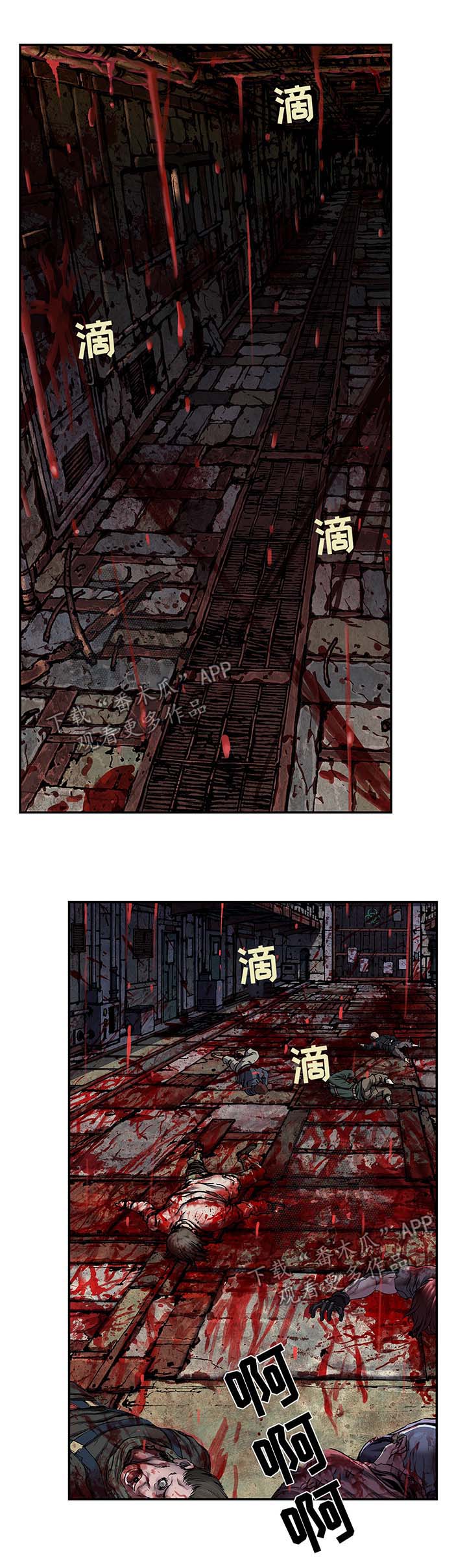 第169章：上层的私心4