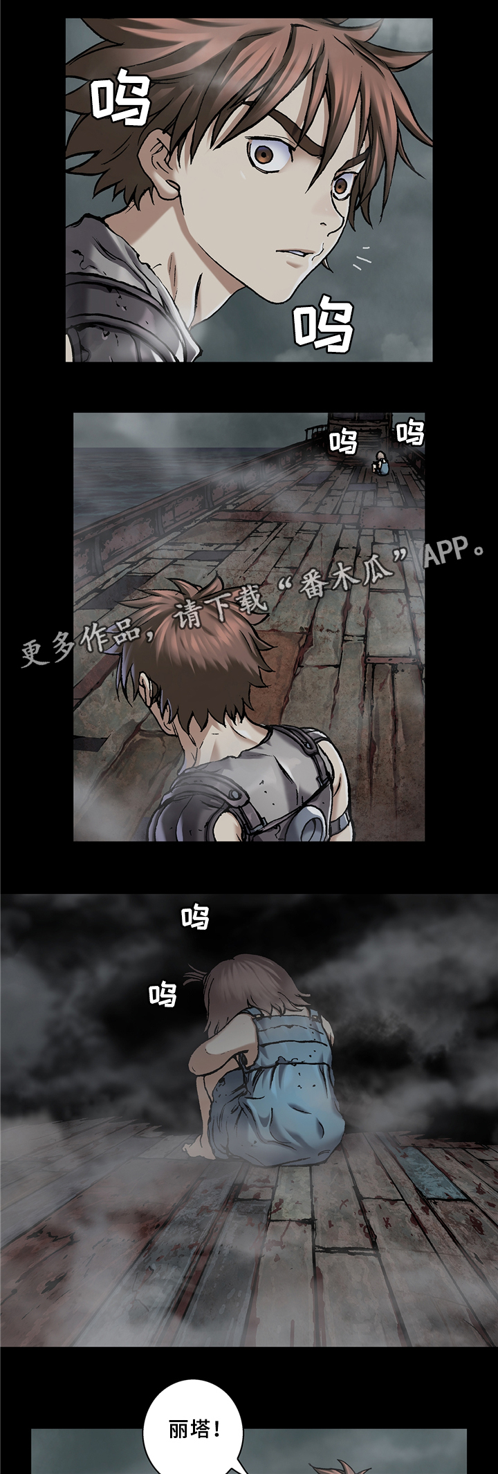 第126章：恶梦1
