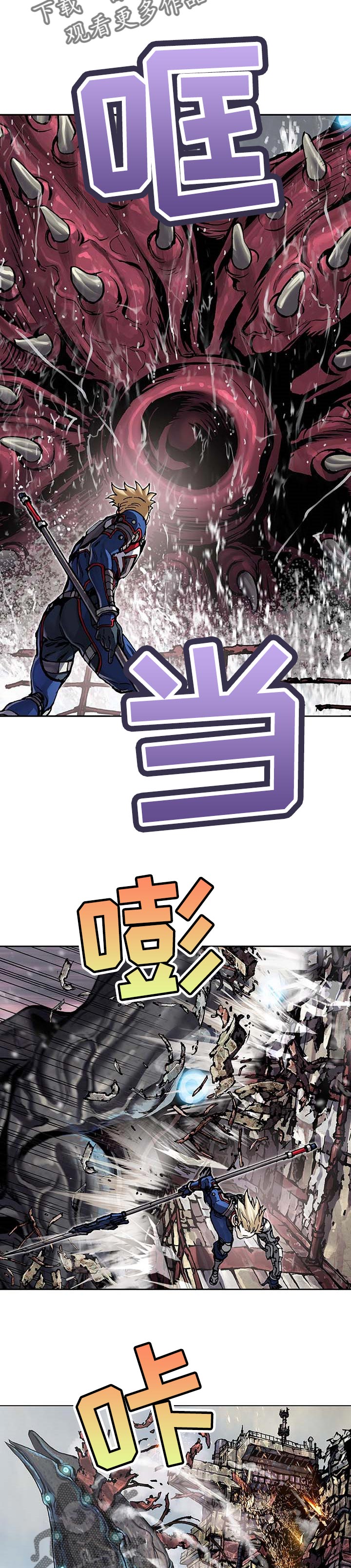第276章：保护船只3