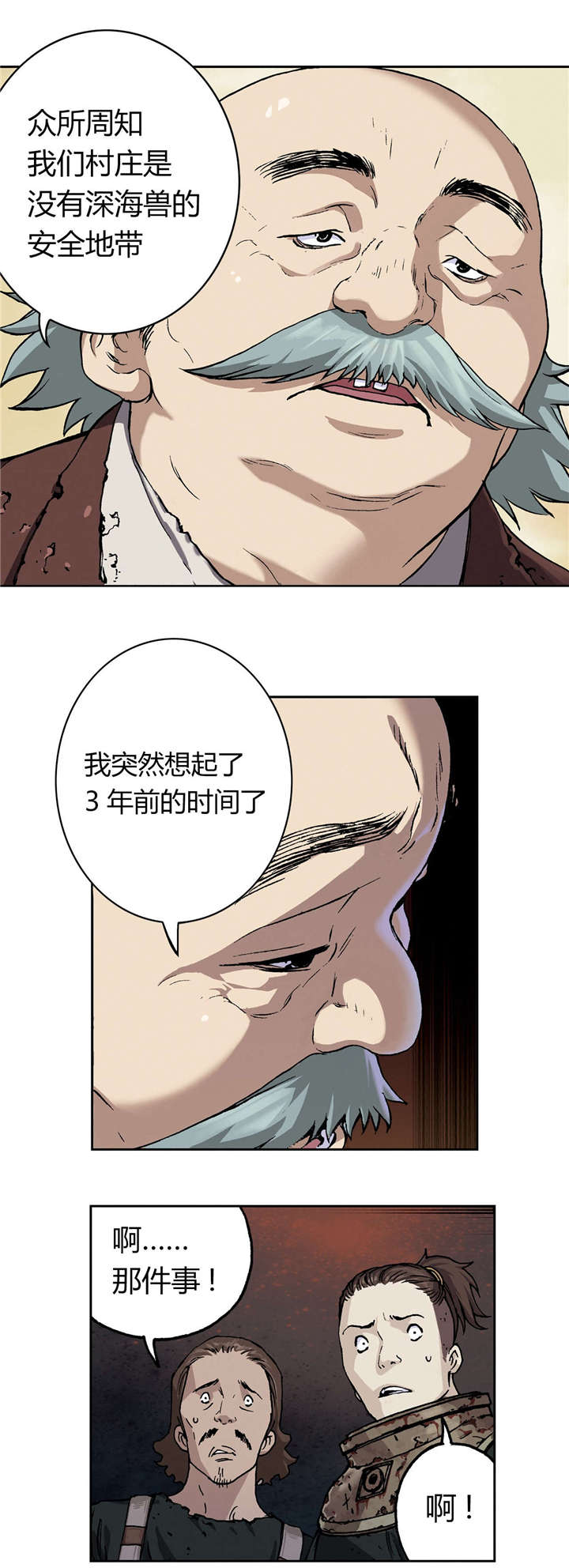 第60章：预兆12
