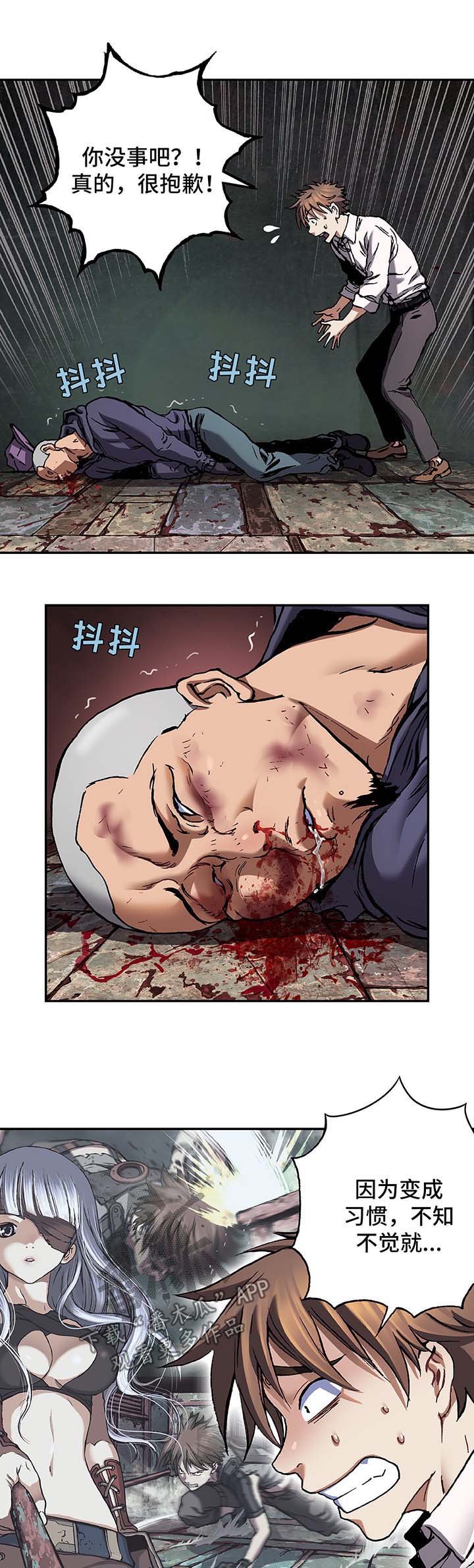 第195章：刺杀7