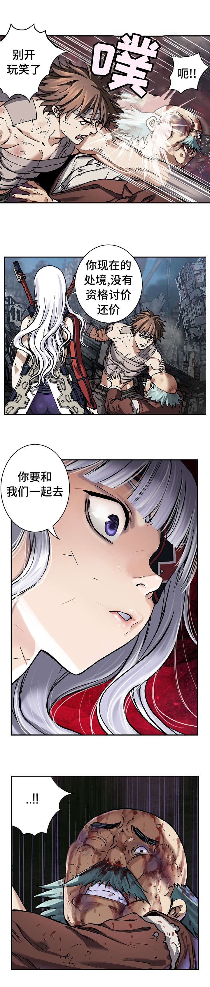 第90章：养殖场15