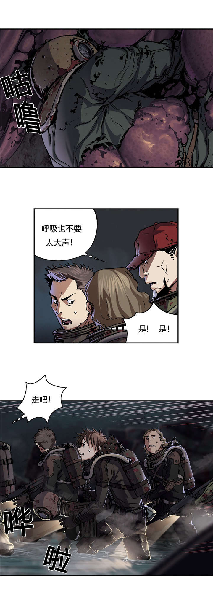 第68章：怪物3