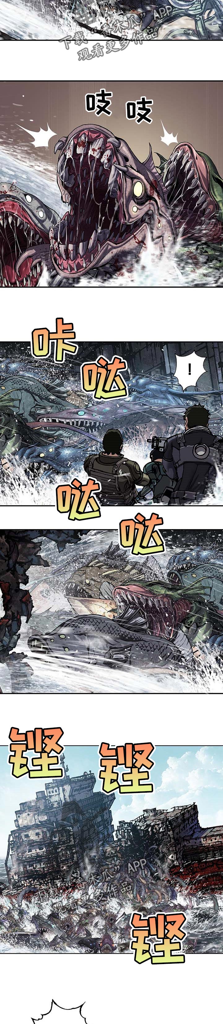 第279章：我想鼓起勇气7