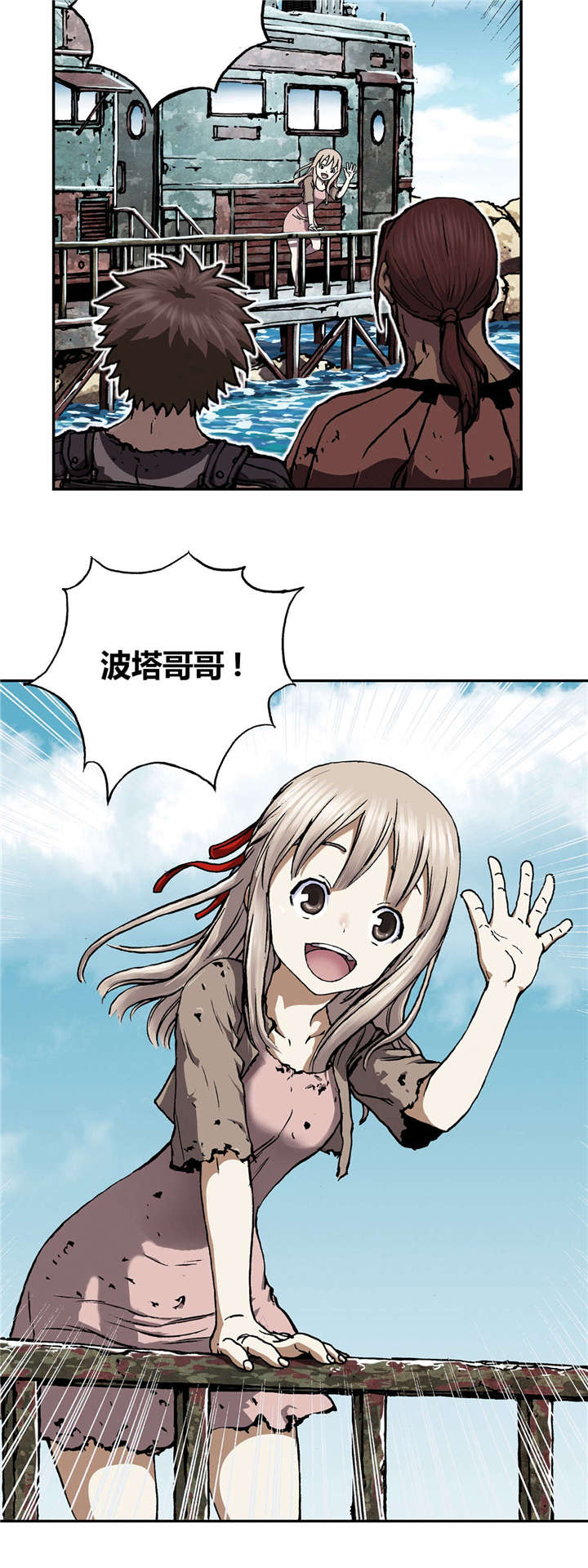 第56章：伟大的遗产18