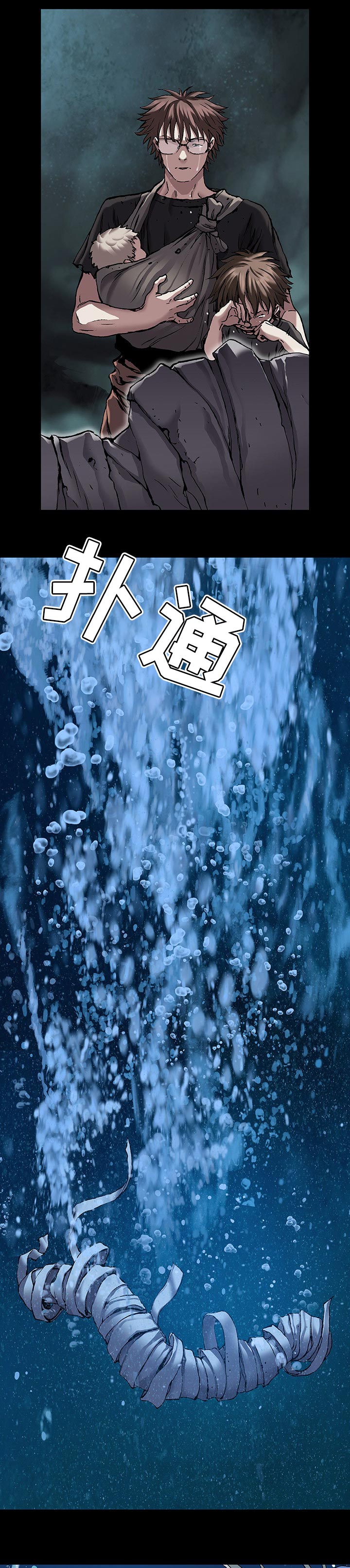 第252章：诱饵11