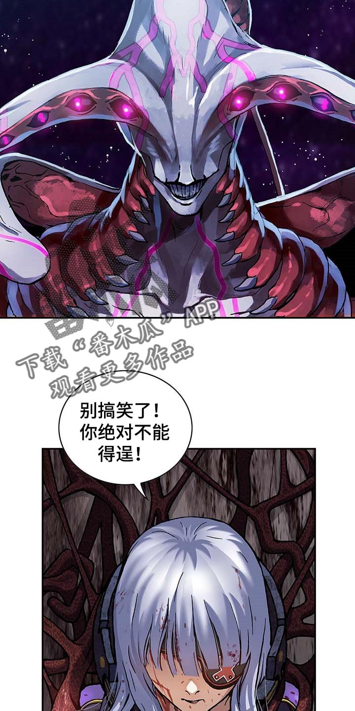 第283章：怜悯已经结束13