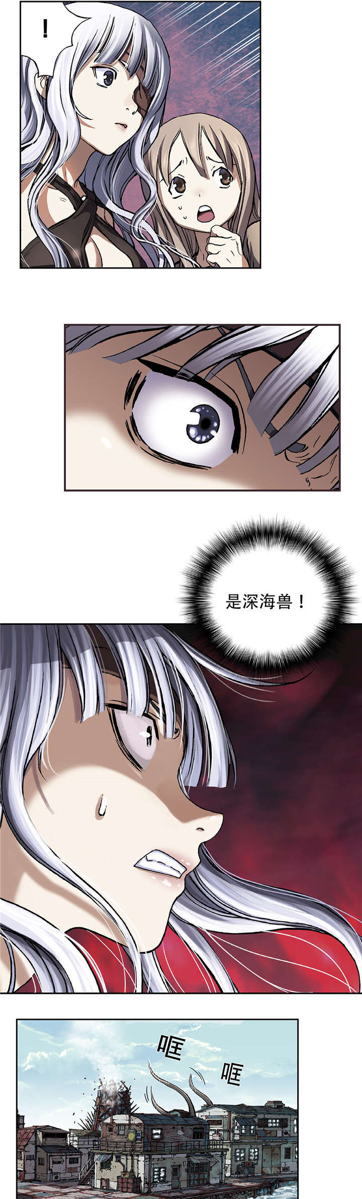 第77章：来袭12