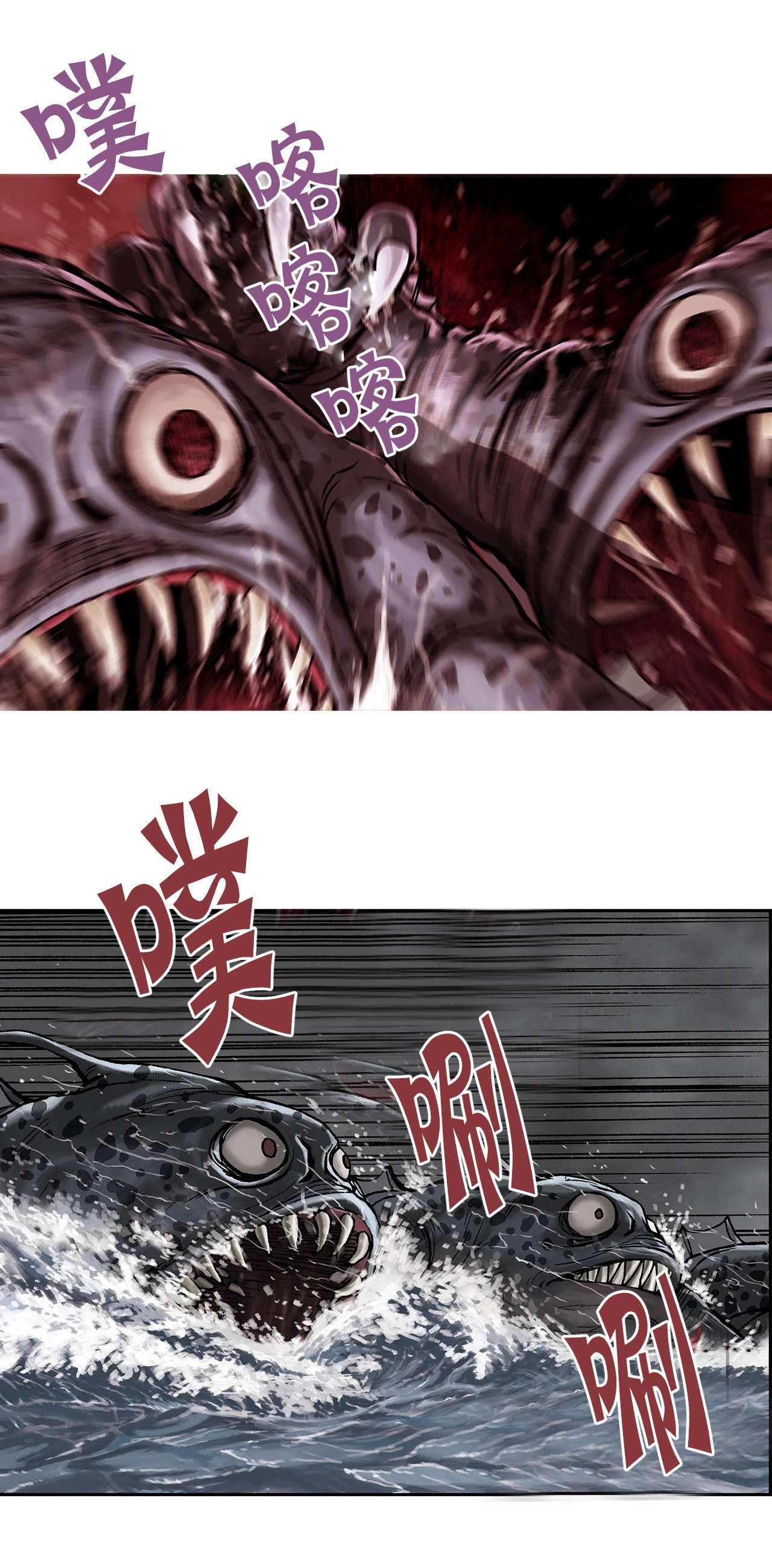 第17章：鱼叉人1