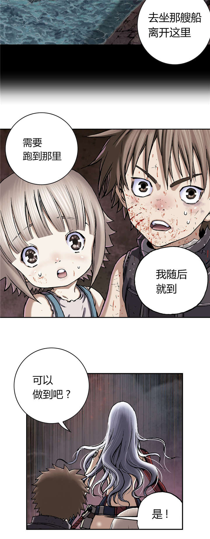 第50章：还债17