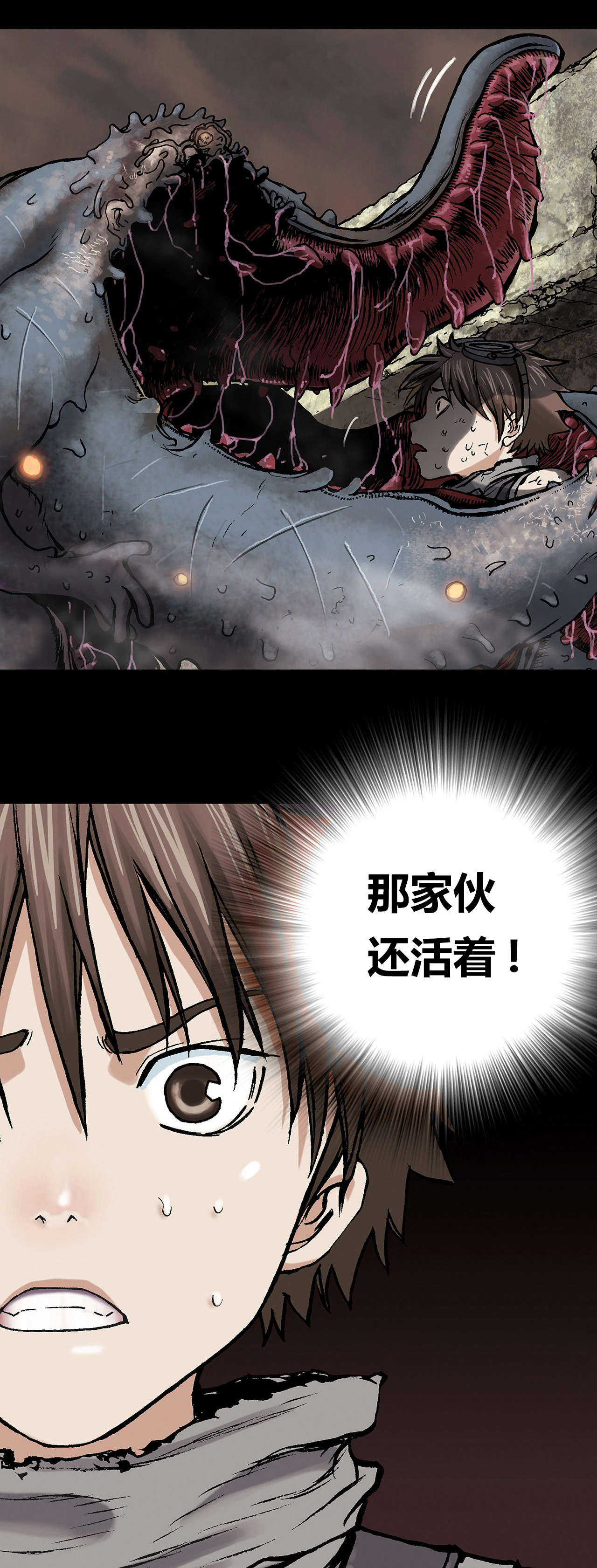 第13章：越过地平线3